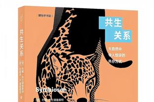 霸气！森保一：日本队要拥有3套能与世界劲旅一战的首发阵容