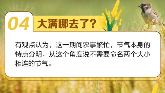 吉拉西INS晒远藤航进球：多么漂亮的射门啊